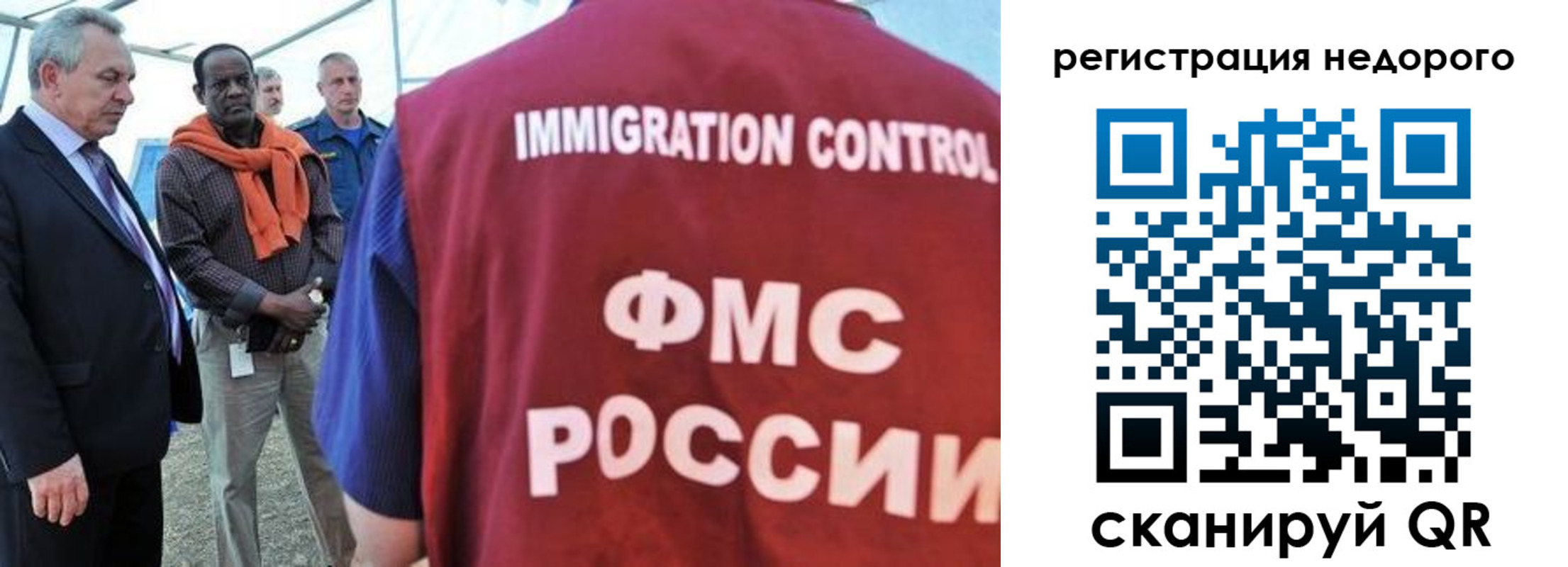 прописка для кредита в Челябинской области