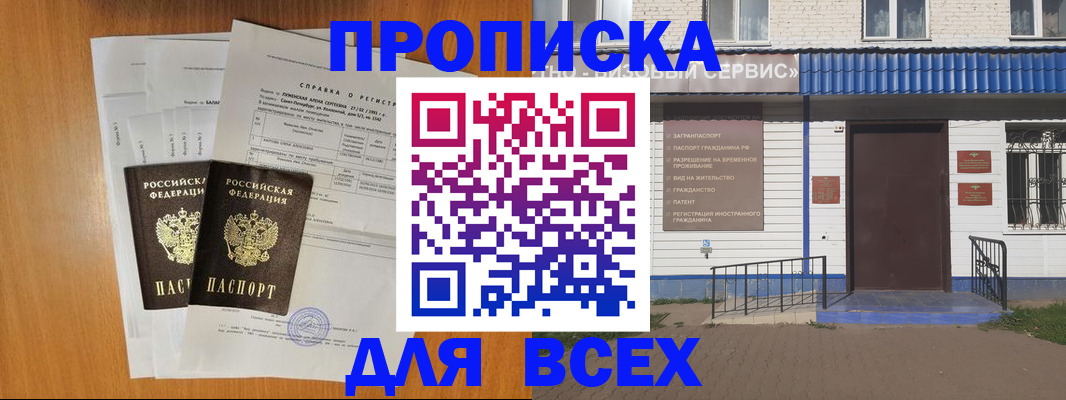 форма 3 в Челябинской области